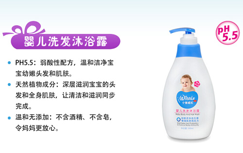 С������Ӥ��ϴ����ԡ¶500ml