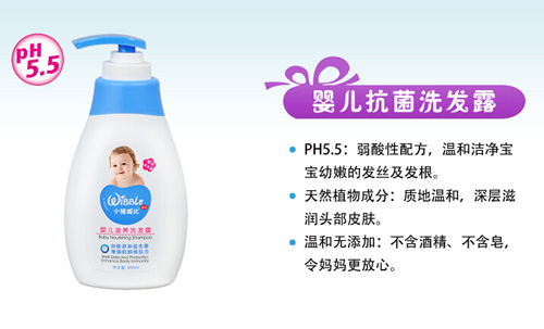 С������Ӥ������ϴ��¶260ml