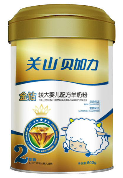 贝加力金钻较大婴儿配方羊奶粉2段800g