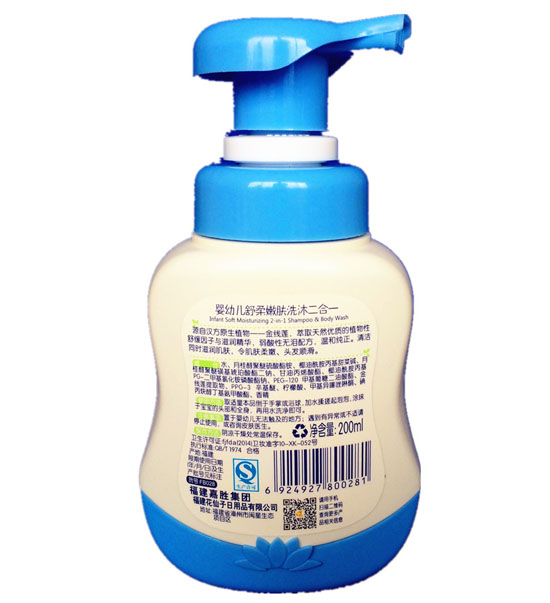 ��֮����Ӥ�׶������۷�ϴ�����һ200ml
