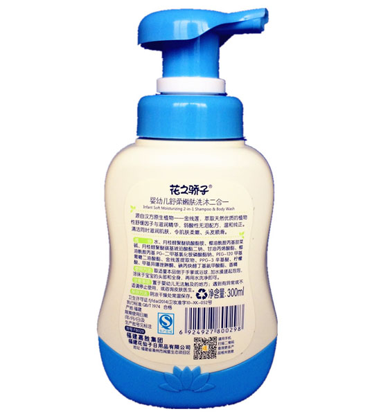 ��֮����Ӥ�׶������۷�ϴ�����һ300ml