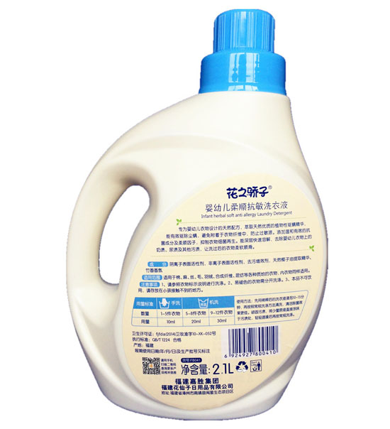 ��֮����Ӥ�׶���˳����ϴ��Һ2.1L