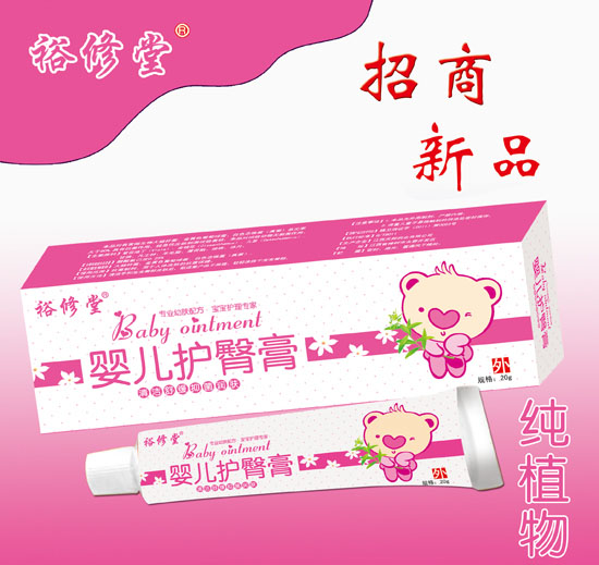 ԣ����Ӥ�����θ�