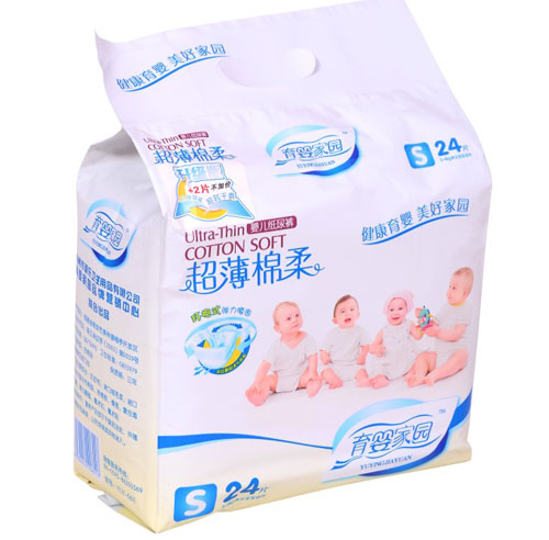 ��Ӥ��԰��������Ӥ��ֽ���S��