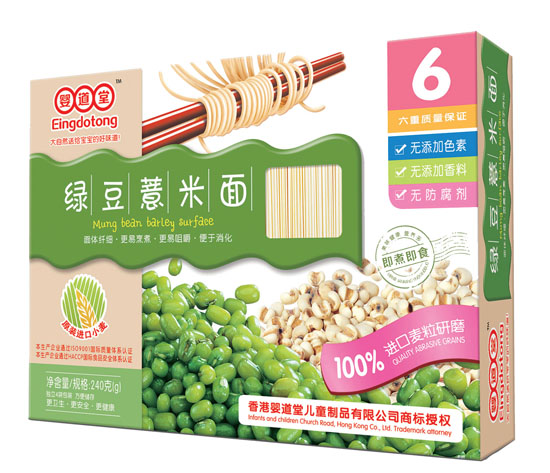 婴道堂绿豆薏米面