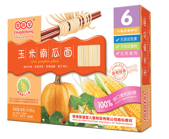 婴道堂玉米南瓜面