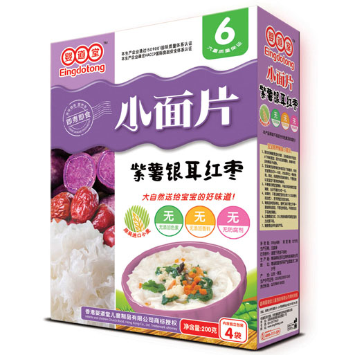 婴道堂紫薯银耳红枣小面片