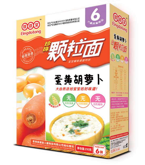 婴道堂蛋黄胡萝卜颗粒面