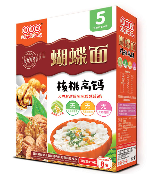 婴道堂核桃高钙蝴蝶面