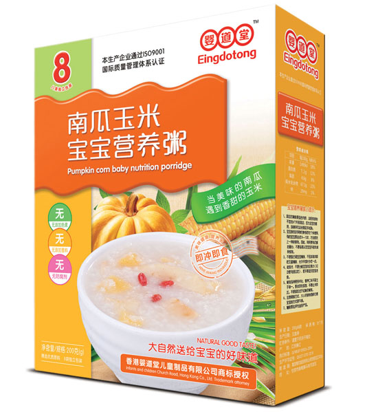 婴道堂南瓜玉米宝宝营养粥