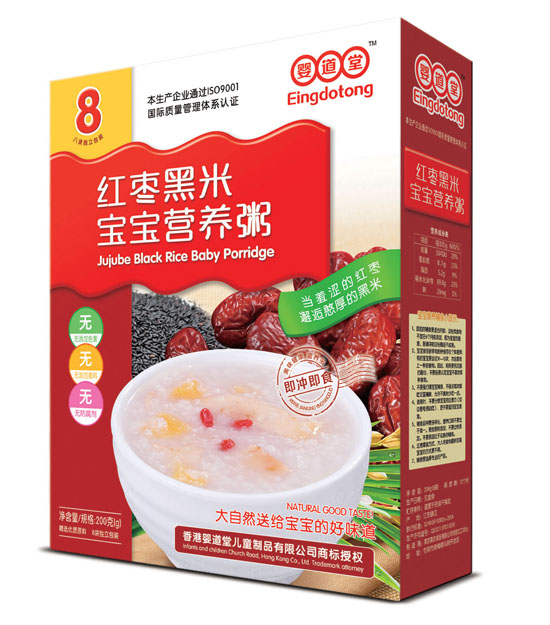 婴道堂红枣黑米宝宝营养粥