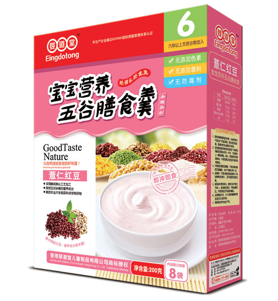 Ӥ����޲�ʺ춹���������ʳ��