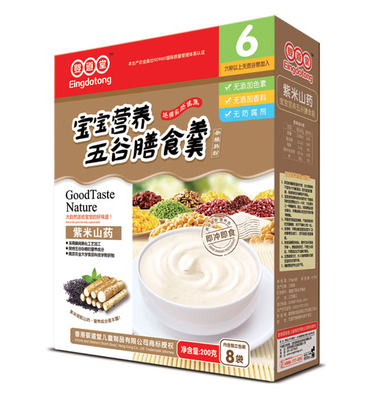婴道堂紫紫米山药宝宝五谷膳食羹