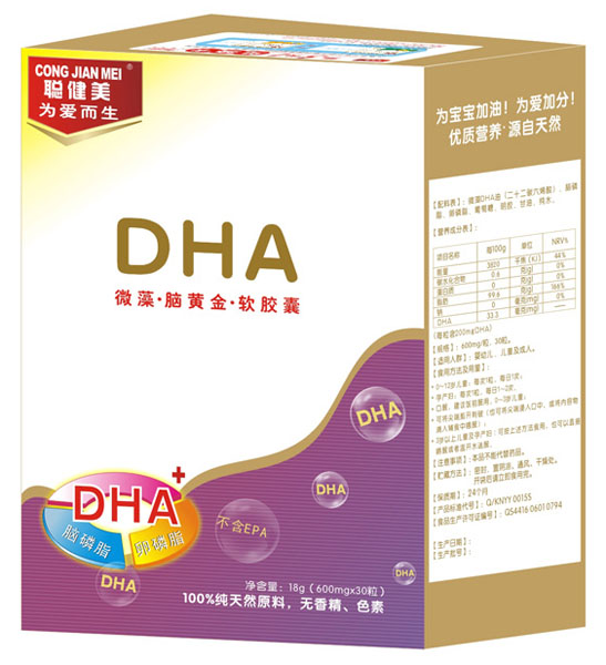 �Ͻ���DHA΢���Իƽ�������