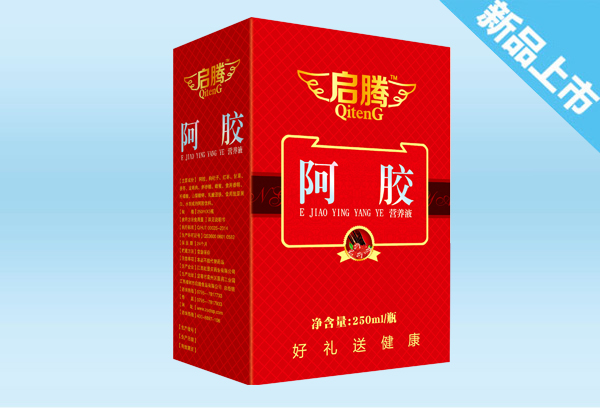 启腾阿胶营养液(单瓶装)
