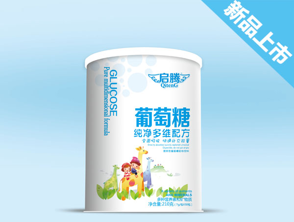 启腾纯净多维配方葡萄糖