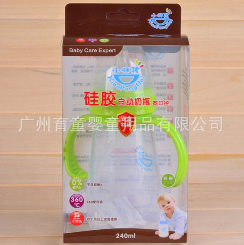 小胖孩宽口径硅胶奶瓶240ml