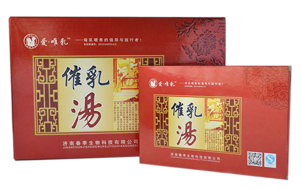 爱唯乳催乳汤(红催)