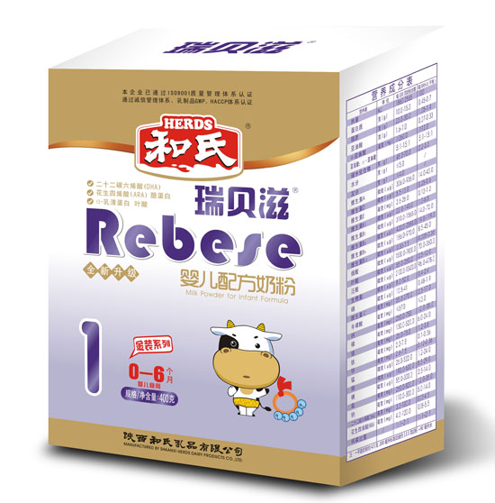 瑞贝滋婴儿配方奶粉1段400g盒装
