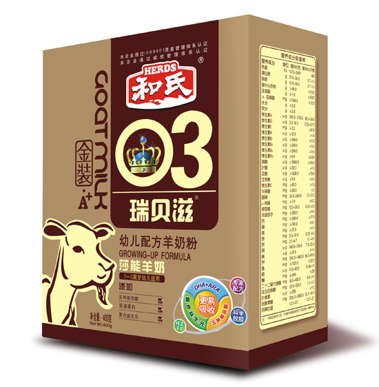 瑞贝滋金装A+幼儿配方羊奶粉3段400g盒装