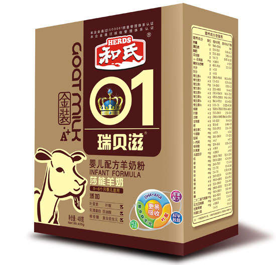 ���̽�װA+Ӥ���䷽���̷�1��400g��װ