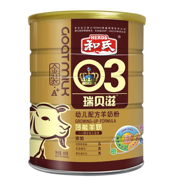 ���̽�װA+�׶��䷽���̷�3��800g��װ