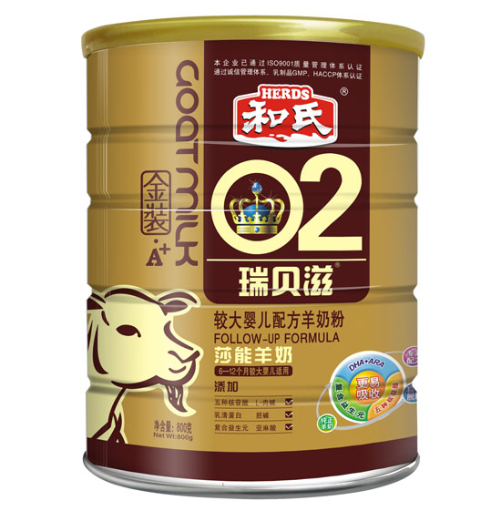瑞贝滋金装A+较大婴儿配方羊奶粉2段800g听装