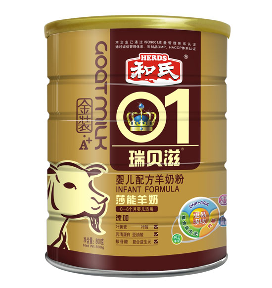瑞贝滋金装A+婴儿配方羊奶粉1段800g听装