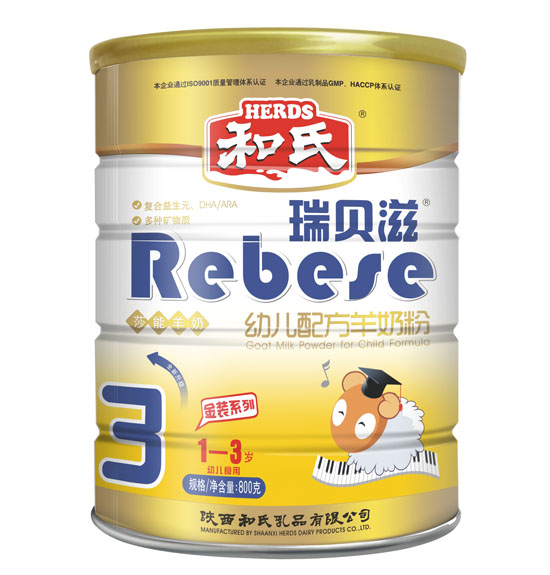 ���̽�װ�׶��䷽���̷�3��800g��װ