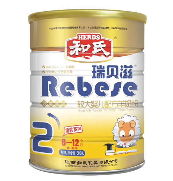 ���̽�װ�ϴ�Ӥ���䷽���̷�2��800g��װ