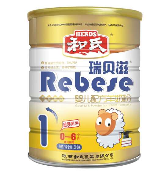 ���̽�װӤ���䷽���̷�1��800g��װ