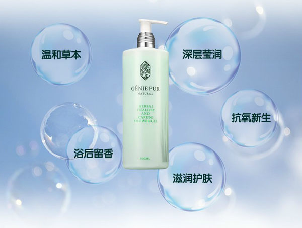 宝姬妮草本健康呵护沐浴露