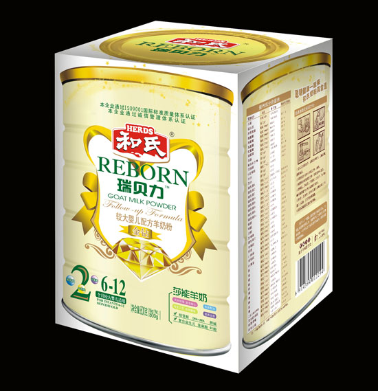 瑞贝力金钻较大婴儿配方羊奶粉2段800g外盒