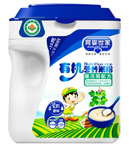 ��Ӥ���Ҹ�к���䷽�л�Ӫ���׷�