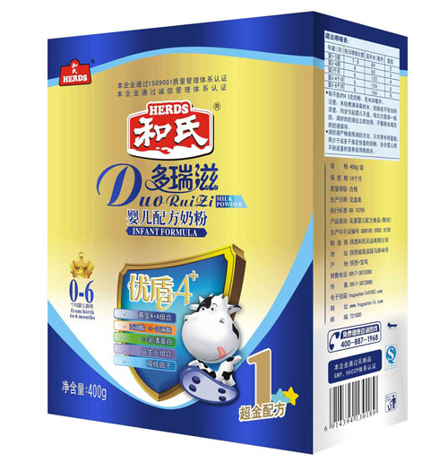 ������400gӤ���䷽�̷�1��