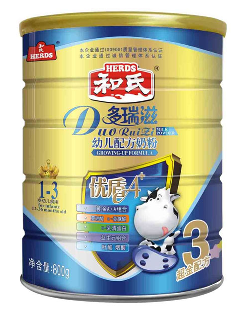 ������800g�׶��䷽�̷�3��