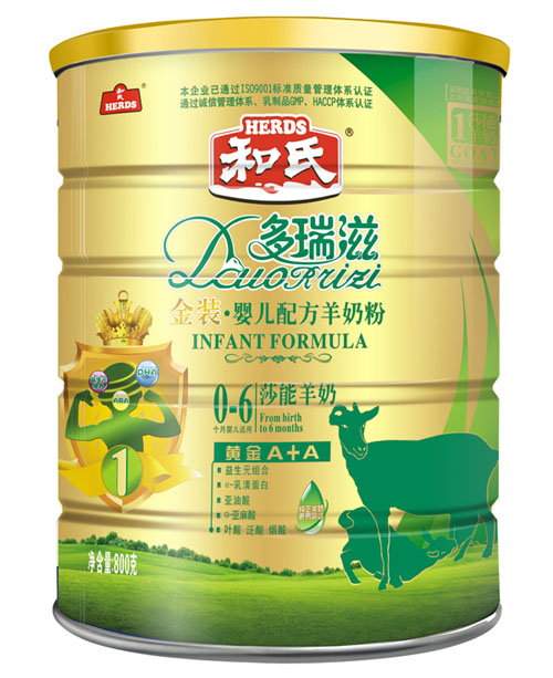 多瑞滋金装婴儿配方羊奶粉1段