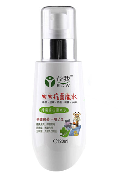 益我宝宝抗菌魔水