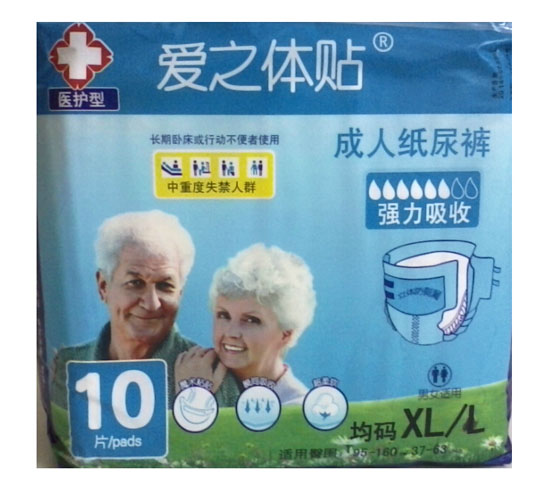��֮��������ֽ������10Ƭ