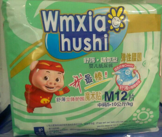 ����С��ʿ�污͸����Ӥ��ֽ���