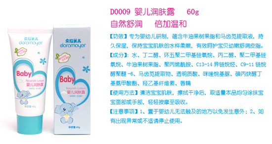 ��������Ӥ�����¶60g
