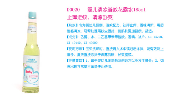 ��������Ӥ���������û�¶ˮ185ml