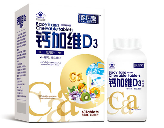 保医堂钙加维D3咀嚼片