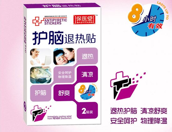 ��ҽ�û���������2Ƭװ