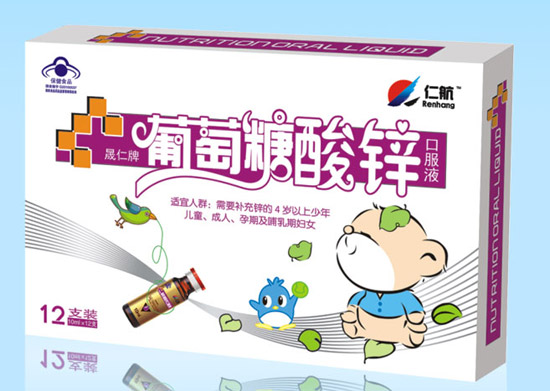 �ʺ���������п�ڷ�Һ