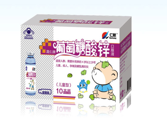 仁航葡萄糖酸锌口服液