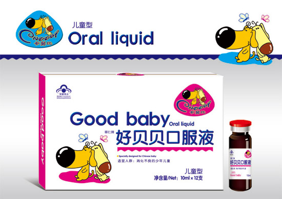 卡努比好贝贝口服液
