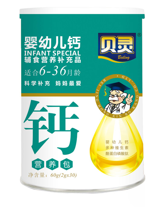 贝灵婴幼儿钙