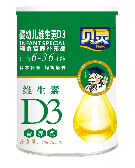 贝灵婴幼儿维生素D
