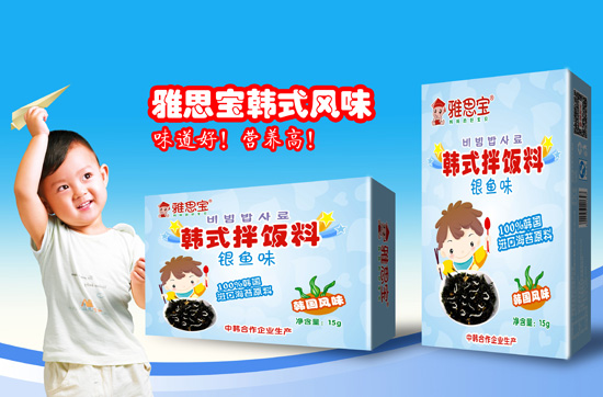 ��˼����ʽ�跹������ζ